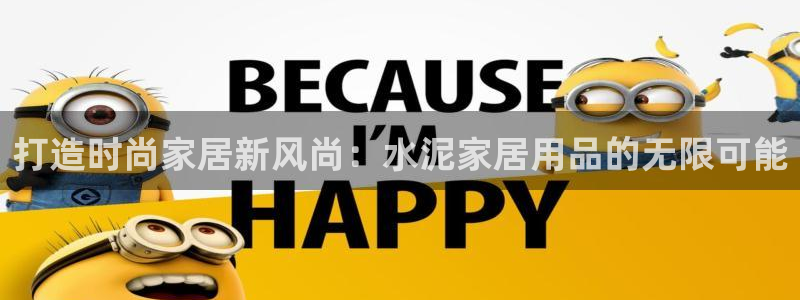 ug环球网站