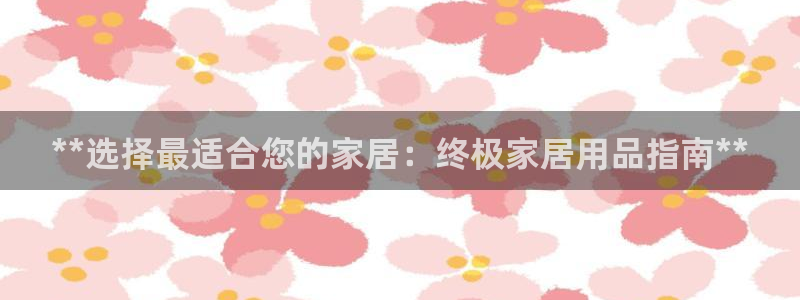 ug环球官网