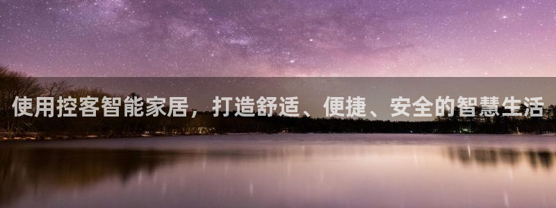 UG环球视讯下载