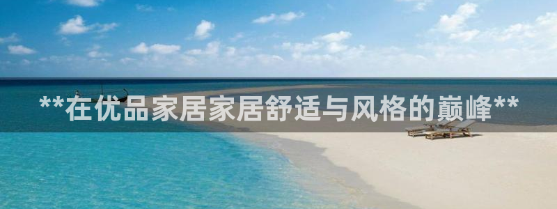 ug环球代理开户