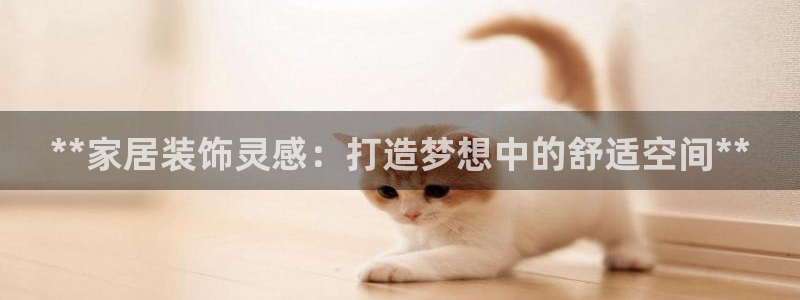 ug环球代理开户