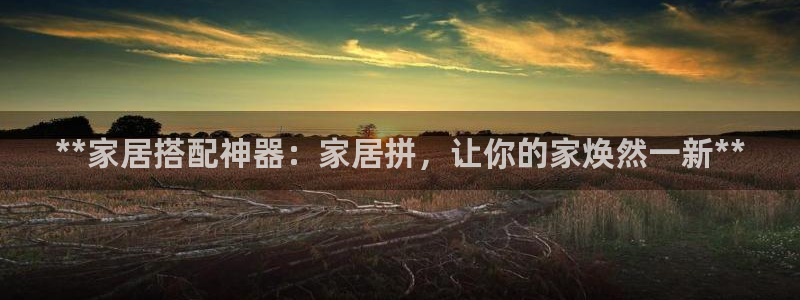 ug环球视讯手机版官网