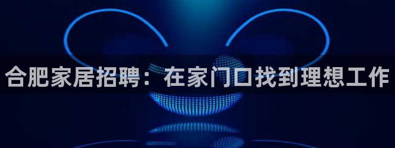 ug环球在线开户