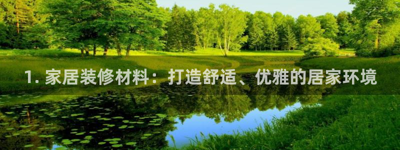 ug环球会员登陆