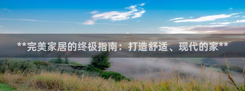 ug环球网站