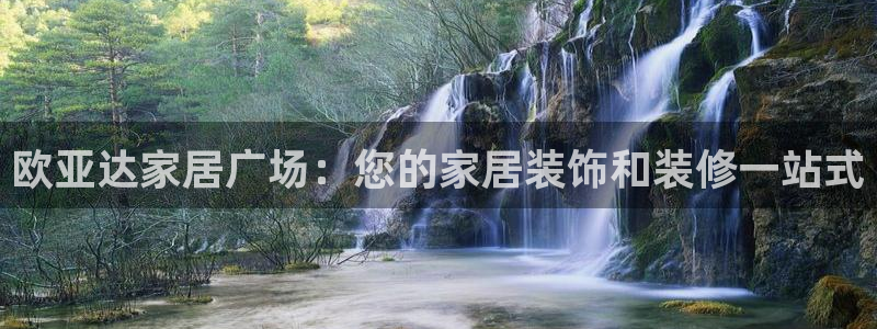 ug环球官网