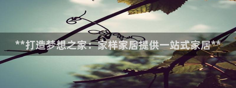ug环球代理