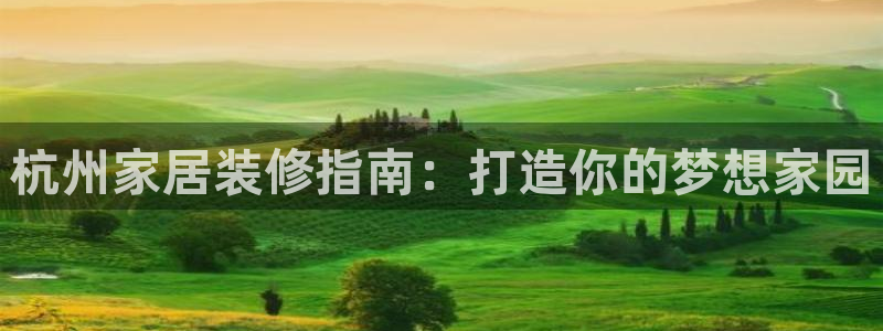ug环球代理