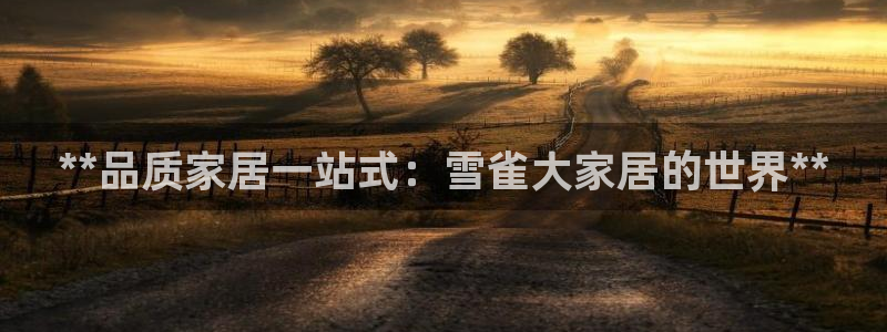 ug环球360官网