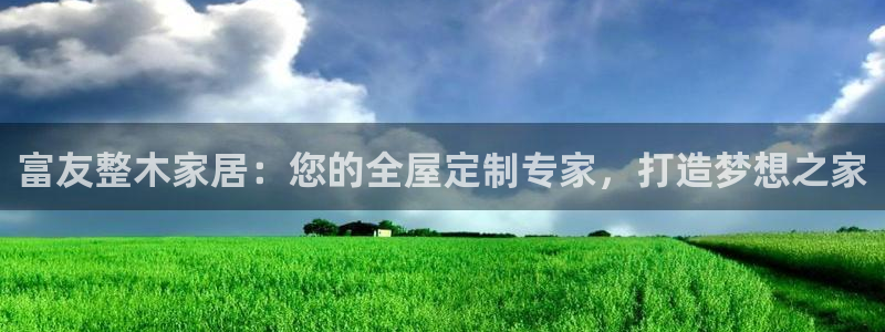 ug环球代理平台官网
