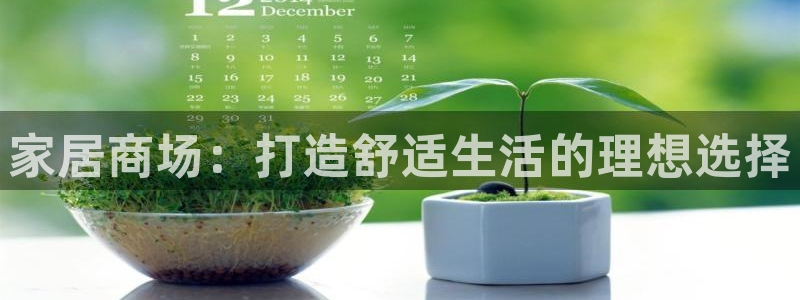 UG环球国际在线