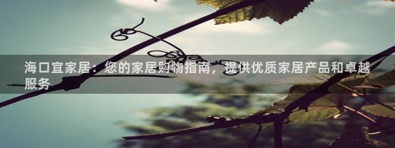 ug环球会员手机版下载官网