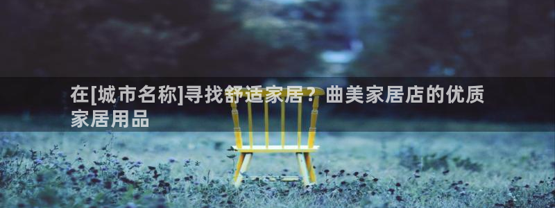 ug环球假网一比一人才