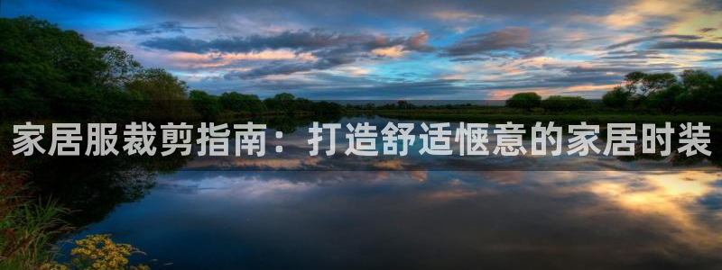 ug环球正网买分