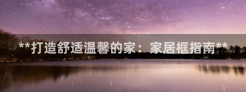ug环球代理