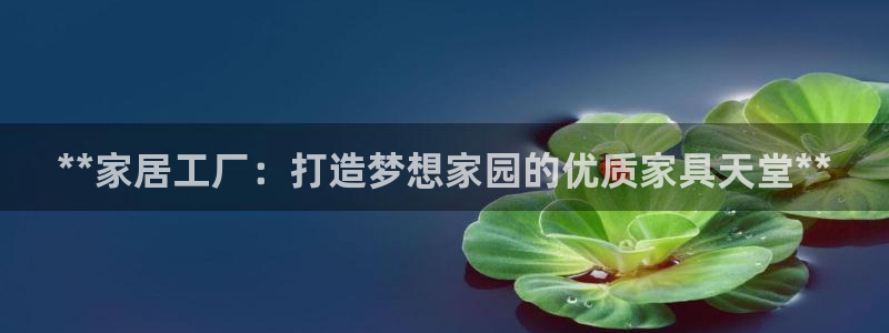 ug环球会员开户