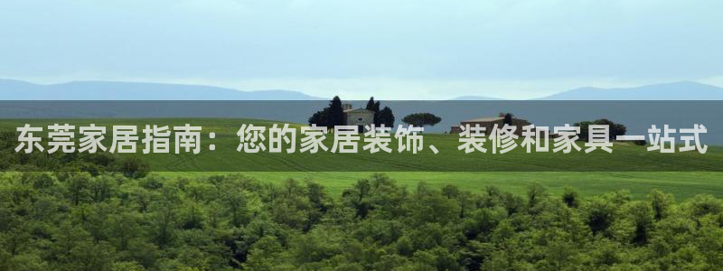 ug环球360代理