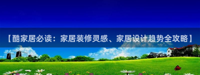 ug环球会员官网