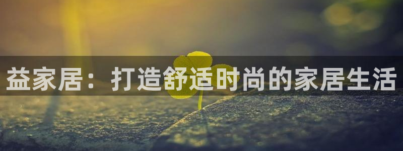 ug环球平台