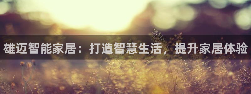 ug环球网站