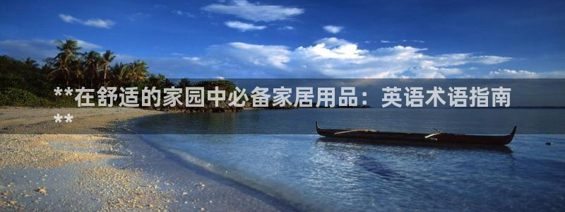 UG环球视讯官网