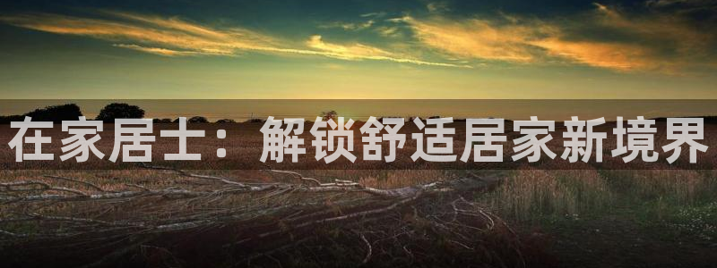 ug环球凯发