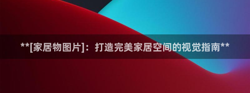 UG环球假网合作