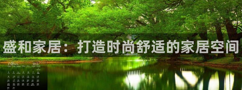 ug环球网