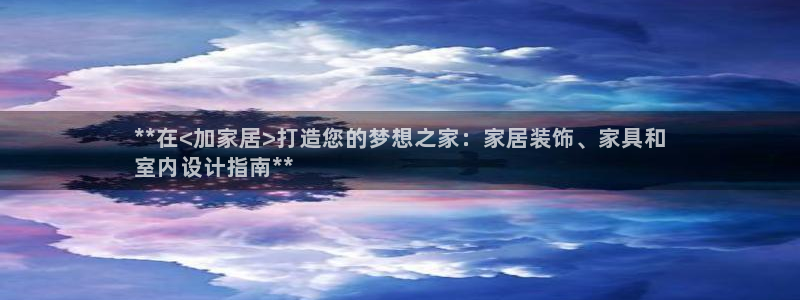 UG环球1比一