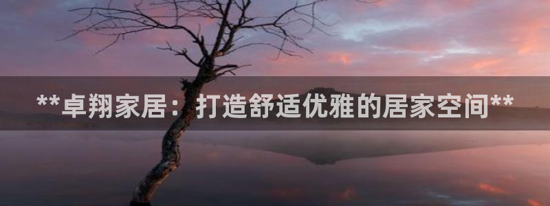 ug环球网