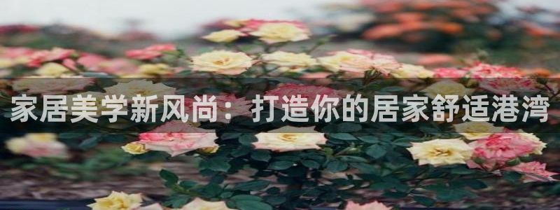 ug环球官网