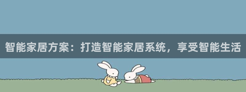 ug环球代理平台官网