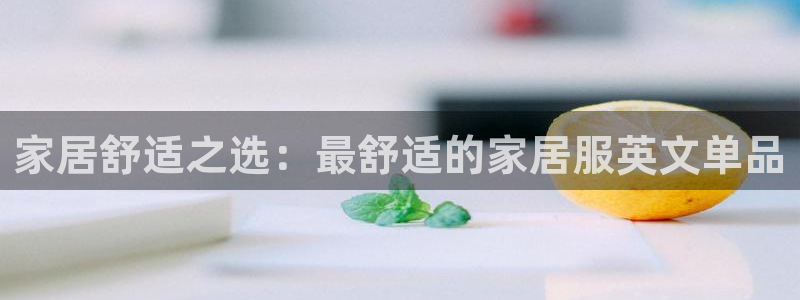 ug环球360代理