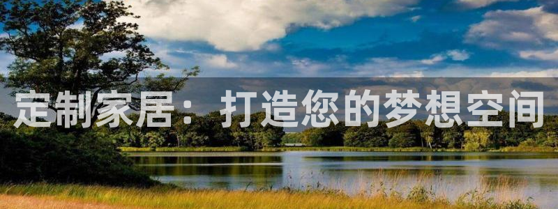 ug环球代理开户