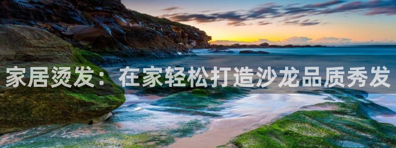 ug环球视讯手机版官网