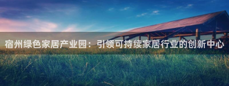 ug环球会员登陆