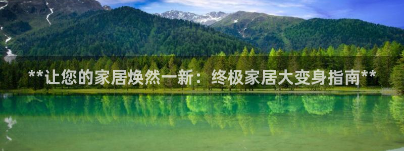 ug环球视讯官网网址
