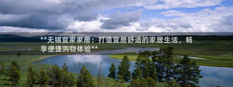 ug环球视讯手机版官网