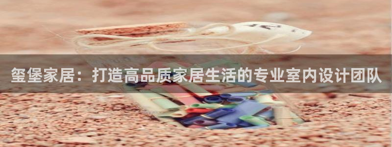 ug环球视讯充值