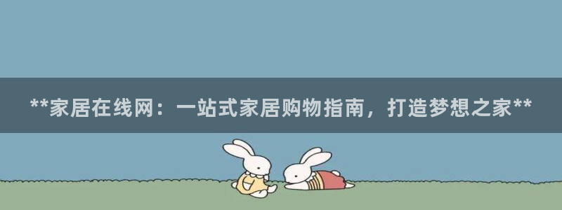 ug环球会员