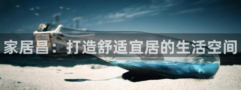 ug环球平台