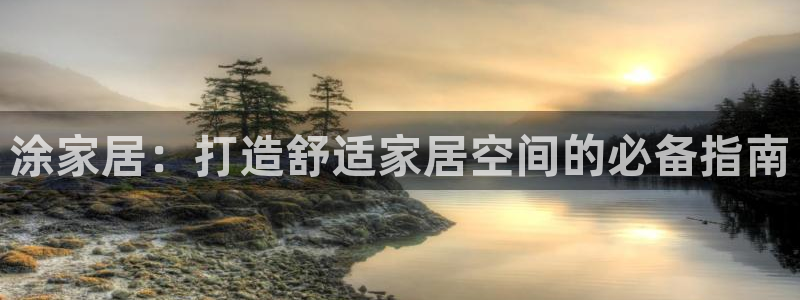 ug环球官网环球360
