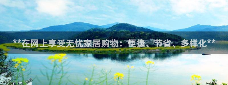 ug环球会员开户