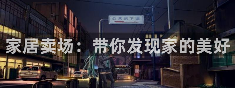 ug环球代理平台官网