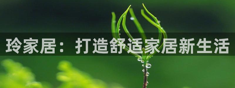 UG环球视讯官网