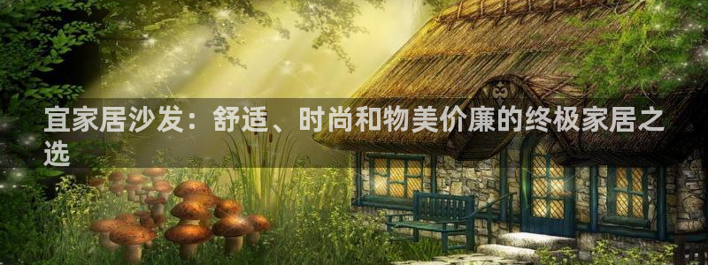 ug环球代理加盟