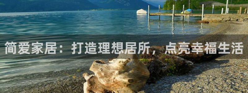 ug环球买分卖分