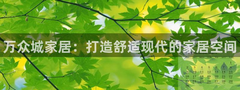 ug环球代理
