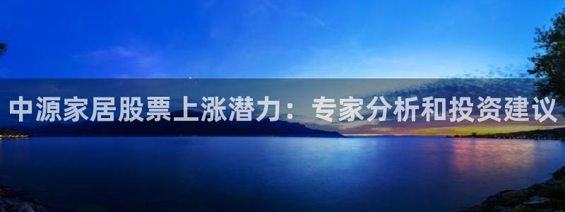 ug环球密码重置是多少位数